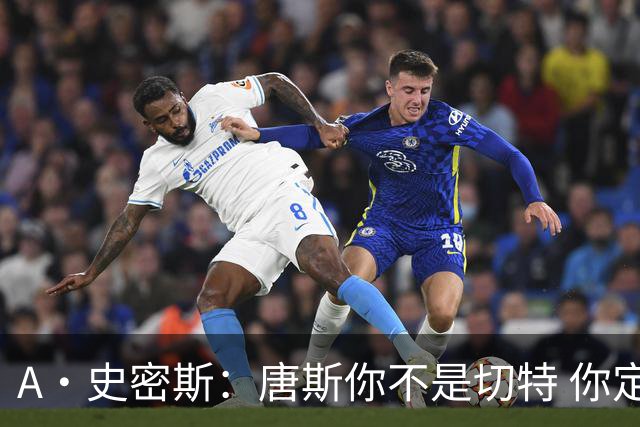 A·史密斯：唐斯你不是切特 你定下基调让文班亚马精疲力尽